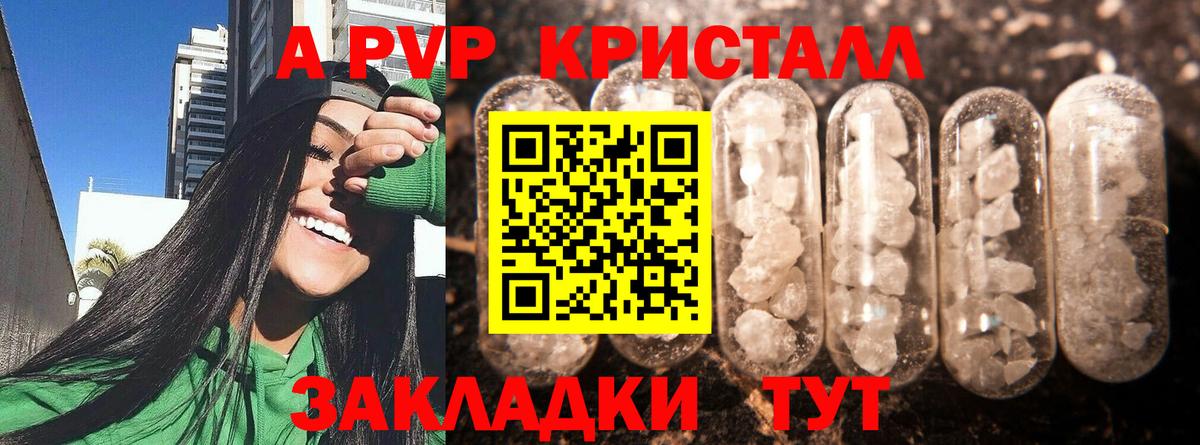 Альфа ПВП VHQ  Вход с VPN  Alfa_PVP VHQ  Богородицк  А ПВП мука 