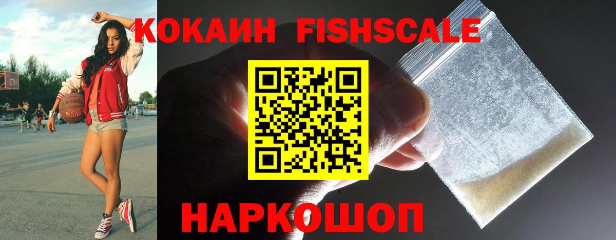 Cocaine Боливия  Вход с VPN  КОКАИН  Богородицк  Cocaine Колумбийский 