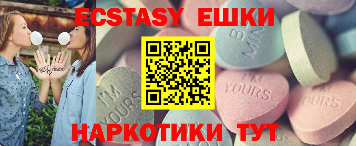 МЕГА онион  Вход с VPN  Богородицк  Экстази Punisher  Ecstasy XTC  хочу наркоту 