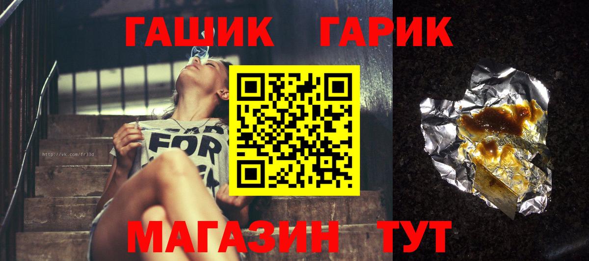 купить наркотики цена  Гашиш hashish  Вход с VPN  Богородицк  ГАШИШ hashish 