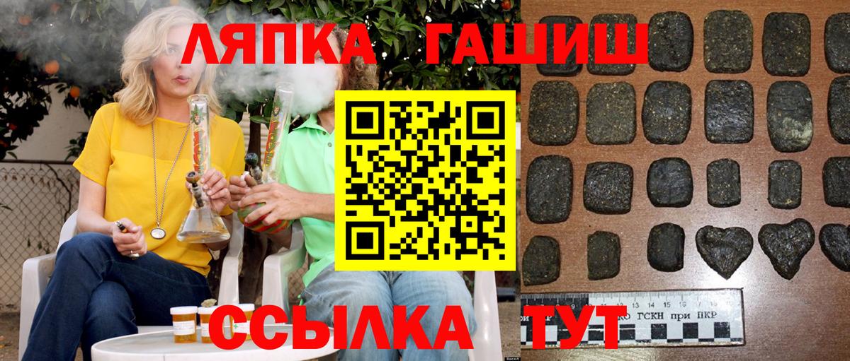 ГАШ AMNESIA HAZE Богородицк