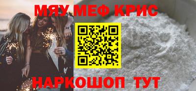 прущие крисы Чапаевск