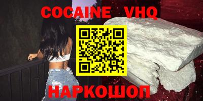 MESCALINE Усть-Илимск