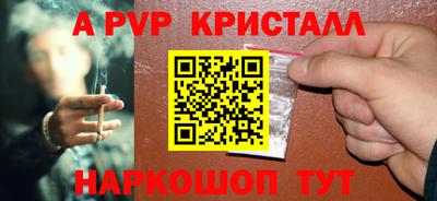 MESCALINE Усть-Илимск
