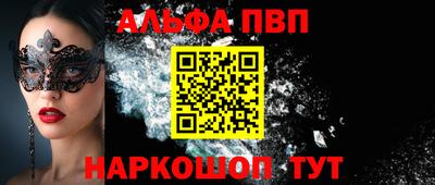 MESCALINE Усть-Илимск