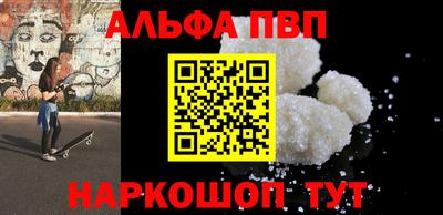 прущие крисы Чапаевск
