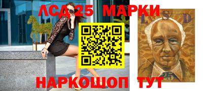 амф Уссурийск