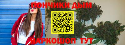 MESCALINE Усть-Илимск