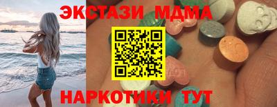 MESCALINE Усть-Илимск