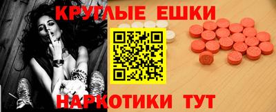 меф Чебоксары