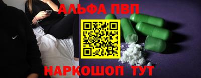 амф Чебаркуль