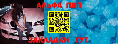 прущие крисы Чапаевск