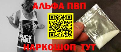 амф Чебаркуль