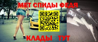 MESCALINE Усть-Илимск