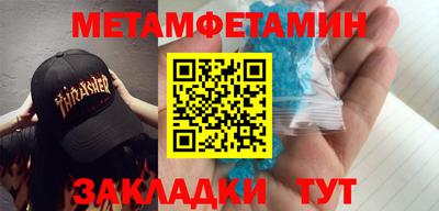 скорость Усть-Джегута