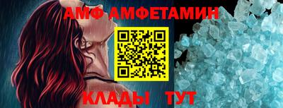 амф Чебаркуль