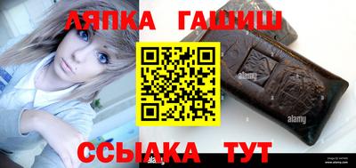MESCALINE Усть-Илимск