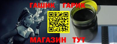 амф Уссурийск