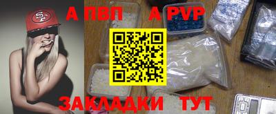 амф Уссурийск