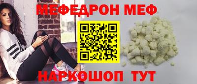 амф Чебаркуль