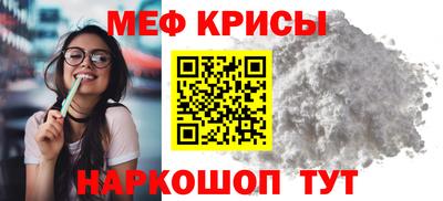 амф Уссурийск