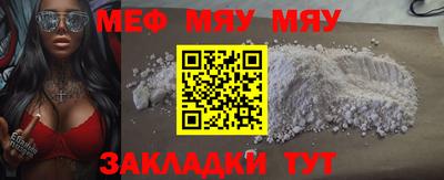 амф Уссурийск
