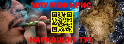 амф Чебаркуль