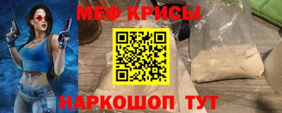 меф Чебоксары