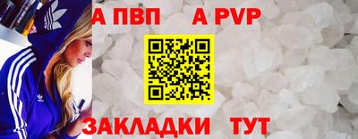 амф Уссурийск
