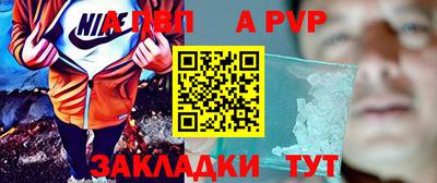меф Чебоксары