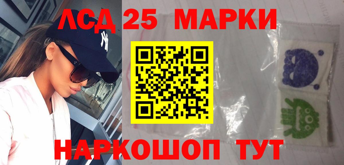 ЛСД экстази кислота Богородицк