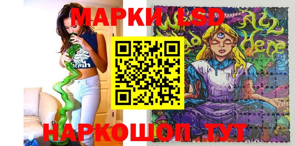 Марки N-bome 1,8мг  Вход с VPN  Богородицк 