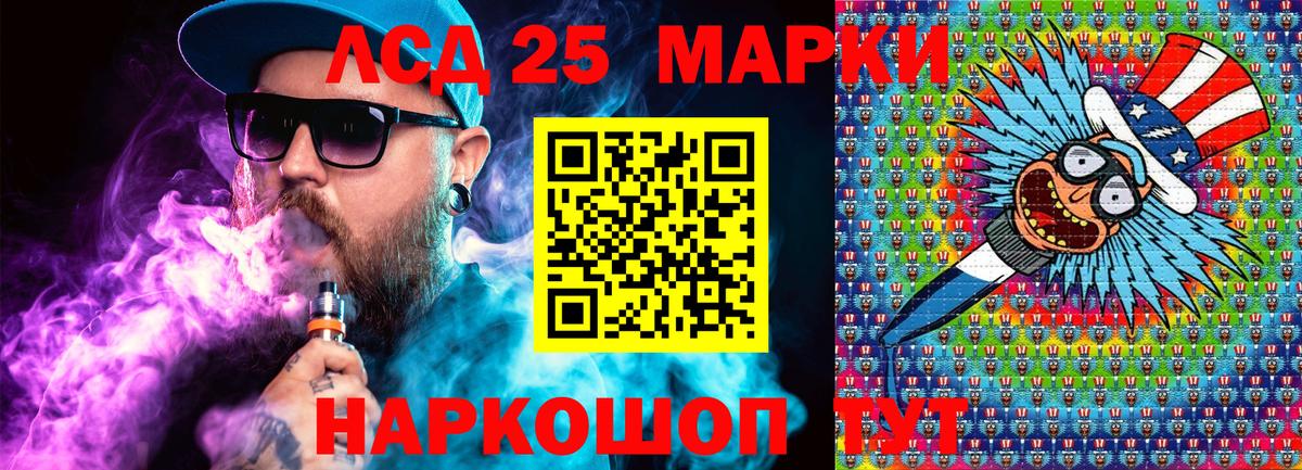 Марки N-bome 1,8мг Богородицк