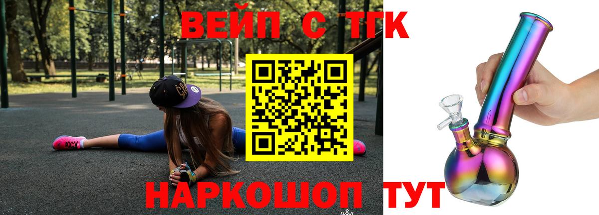 Богородицк  ТГК концентрат  Вход с VPN 