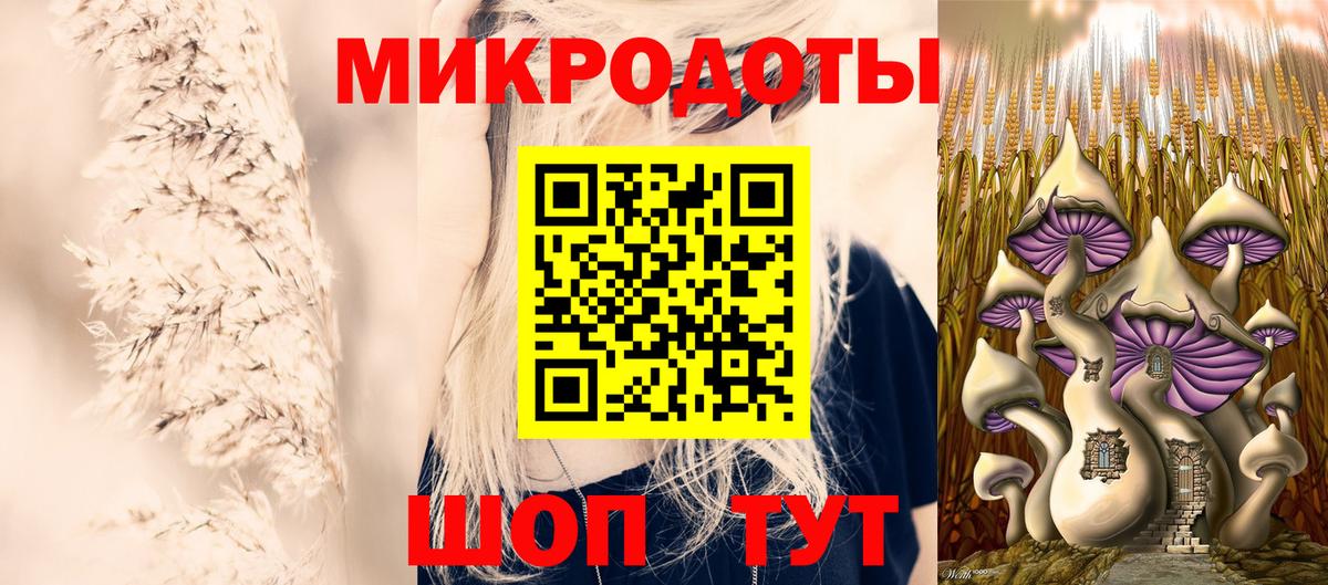 Богородицк  Псилоцибиновые грибы мухоморы  закладка  Псилоцибиновые грибы прущие грибы  Вход с VPN 