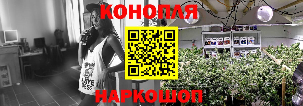 МАРИХУАНА THC 21% Богородицк