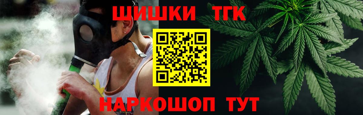 Бошки марихуана AK-47  Бошки Шишки AK-47  Шишки марихуана семена  Богородицк  Бошки марихуана White Widow  Вход с VPN 